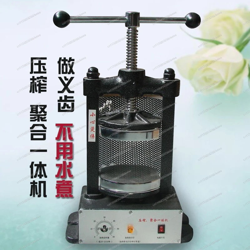 Dental Press Integrated Machine No Water Bath Denture Processing Equipment
Dental Press Integrated Machine No Water Bath Denture Processing Equipment