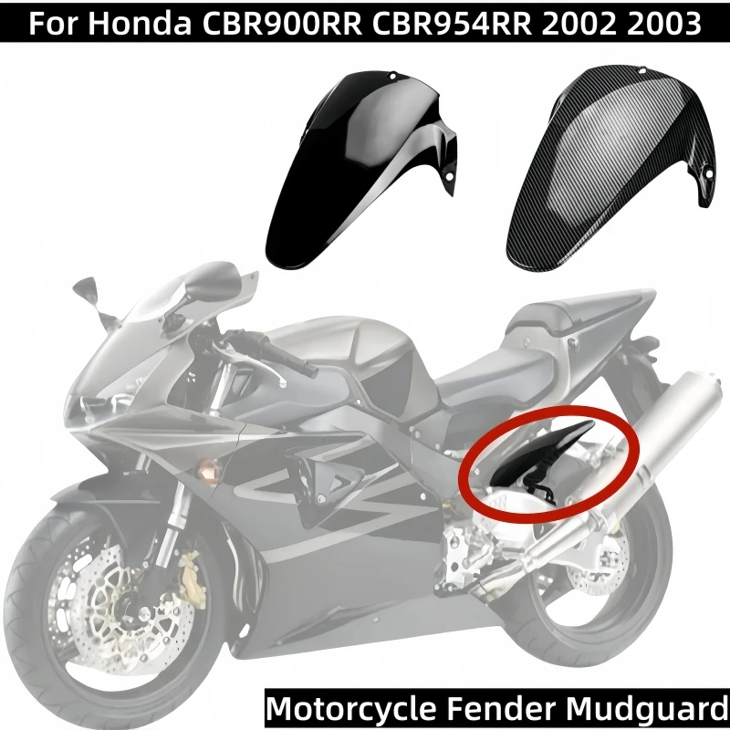 Motorcycle Fairing Rear Fender Mudguard Rear Wheel Hugger Mud Splash Guard For Honda CBR 900 954 RR CBR900RR CBR954RR 2002 2003
Motorcycle Fairing Rear Fender Mudguard Rear Wheel Hugger Mud Splash Guard For Honda CBR 900 954 RR CBR900RR CBR954RR 2002 2003
