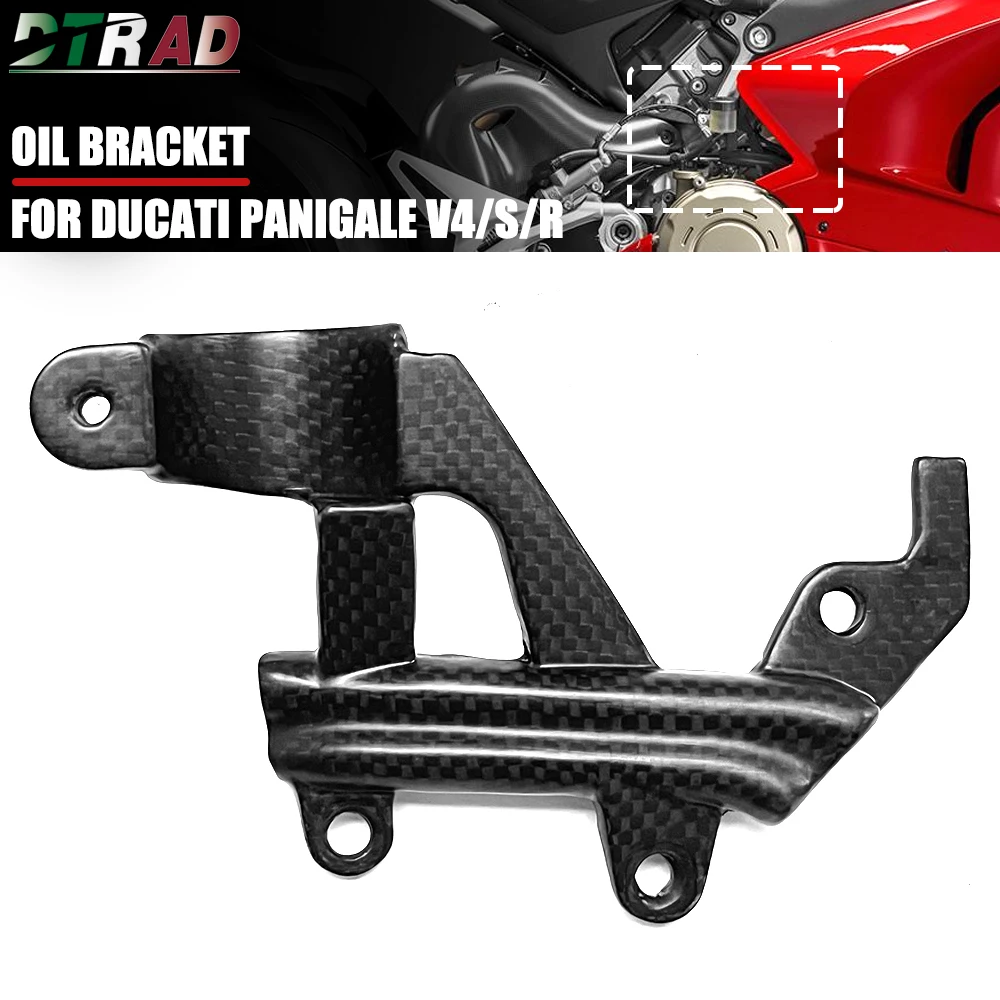 NEW For DUCATI Panigale V4 V4S V4R Carbon Fiber Fairing Kit Oil Pot Cup Bracket Brake Line Protection Motorcycle Modified Parts
NEW For DUCATI Panigale V4 V4S V4R Carbon Fiber Fairing Kit Oil Pot Cup Bracket Brake Line Protection Motorcycle Modified Parts