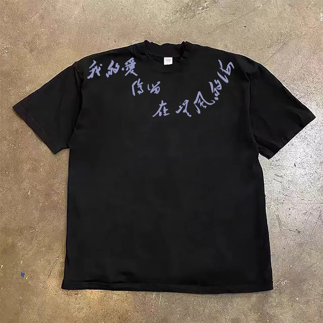 Man's Short Sleeve T-shirt Pure Cotton Casual Half Sleeve Heavyweight Design Sensation Trendy Brand Casual Summer Wear
Man's Short Sleeve T-shirt Pure Cotton Casual Half Sleeve Heavyweight Design Sensation Trendy Brand Casual Summer Wear