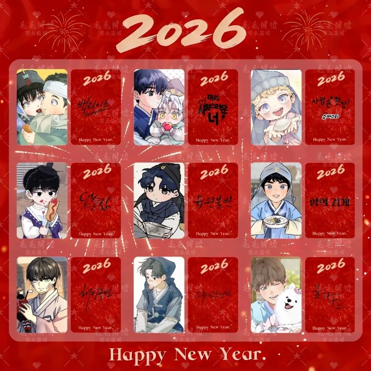 9PCS New Year Korean Manhwa Laser Lomo Cards Set - Holographic Anime Photocards Fans Collection Gift
9PCS New Year Korean Manhwa Laser Lomo Cards Set - Holographic Anime Photocards Fans Collection Gift