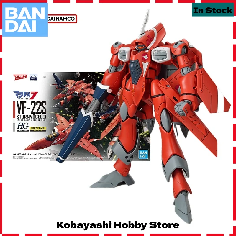 Bandai HG VF-22S Sturmvogel II Milia Farina Macross Genuine Model Kit Collectible Action Figure
Bandai HG VF-22S Sturmvogel II Milia Farina Macross Genuine Model Kit Collectible Action Figure