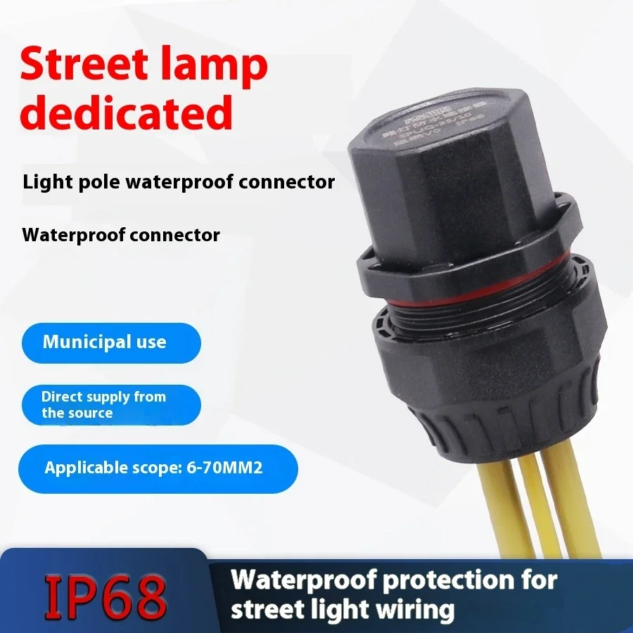 Street Lamp Waterproof Connector Ip68 Leakage Protection Connector BYB2-1/35-L Waterproof Terminal Terminal Wiring Terminal
Street Lamp Waterproof Connector Ip68 Leakage Protection Connector BYB2-1/35-L Waterproof Terminal Terminal Wiring Terminal