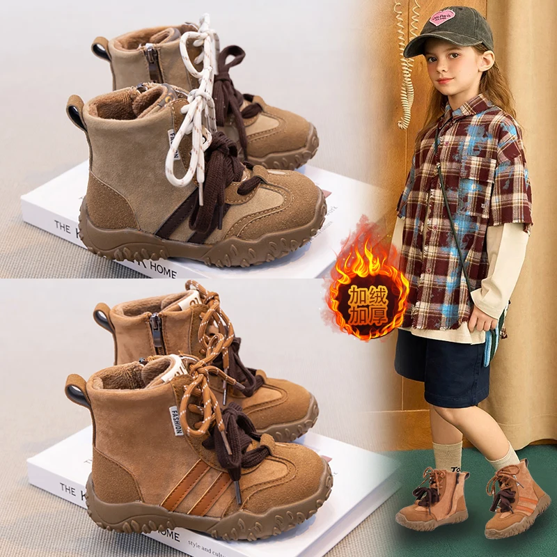 2025 New Children Short Boots for Girls Boys Winter New Fashion Style Soft Sole Anti-slippery Versatile Keep Warm Plush Boots
2025 New Children Short Boots for Girls Boys Winter New Fashion Style Soft Sole Anti-slippery Versatile Keep Warm Plush Boots