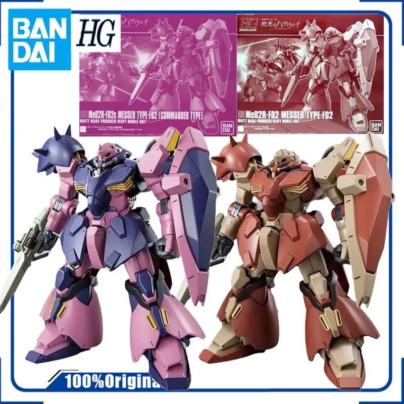 Bandai HG 1/144 GUNDAM Me02R-F02c Messer Type F02 Commander Type Action Figure Assembly Toy Give children Gift Model Ornaments
Bandai HG 1/144 GUNDAM Me02R-F02c Messer Type F02 Commander Type Action Figure Assembly Toy Give children Gift Model Ornaments