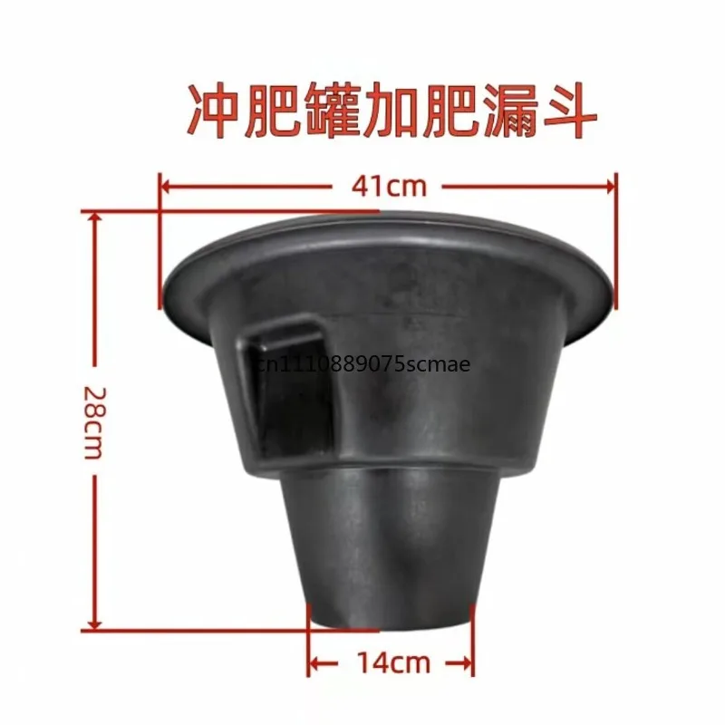 Fertilizer application tank special polypropylene engineering plastic enlarged fertilizer funnel agricultural tools
Fertilizer application tank special polypropylene engineering plastic enlarged fertilizer funnel agricultural tools