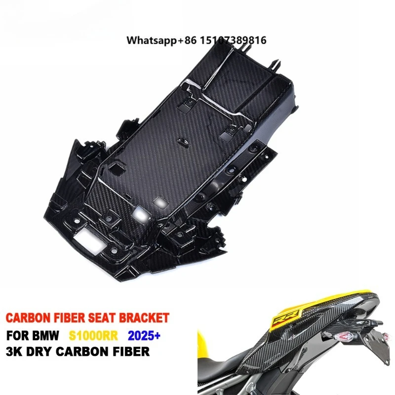 100% 3K Full Pre-preg Dry Carbon Fiber Motorcycle Rear Seat Under Tray Fairing Seat Bracket for S1000RR 2019-2026
100% 3K Full Pre-preg Dry Carbon Fiber Motorcycle Rear Seat Under Tray Fairing Seat Bracket for S1000RR 2019-2026