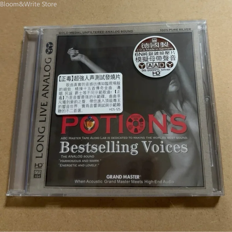 Folk Jazz Golden Hits HiFi Audiophile CD Test Disc Jazz Music CD Potions Bestselling Voices Album You Needed Me Music Gift
Folk Jazz Golden Hits HiFi Audiophile CD Test Disc Jazz Music CD Potions Bestselling Voices Album You Needed Me Music Gift