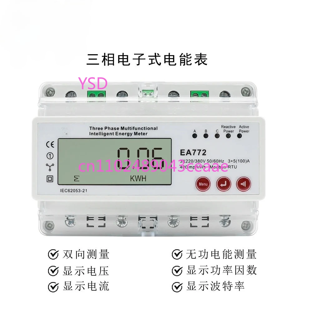 Multifunctional Three Phase Four Wire Smart Meter Remote 485 Communication Rail Type Power Factor Kilowatt Hour Meter
Multifunctional Three Phase Four Wire Smart Meter Remote 485 Communication Rail Type Power Factor Kilowatt Hour Meter