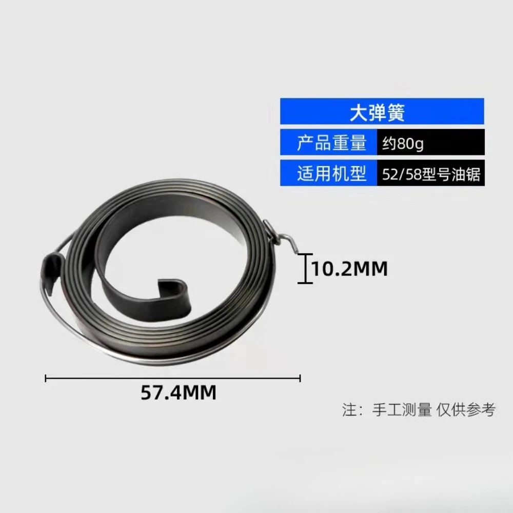 Chainsaw Pull Plate 58 Spring Saw Logging Saw Easy Starter 52 Spring Size Spring Chainsaw Machine
Chainsaw Pull Plate 58 Spring Saw Logging Saw Easy Starter 52 Spring Size Spring Chainsaw Machine