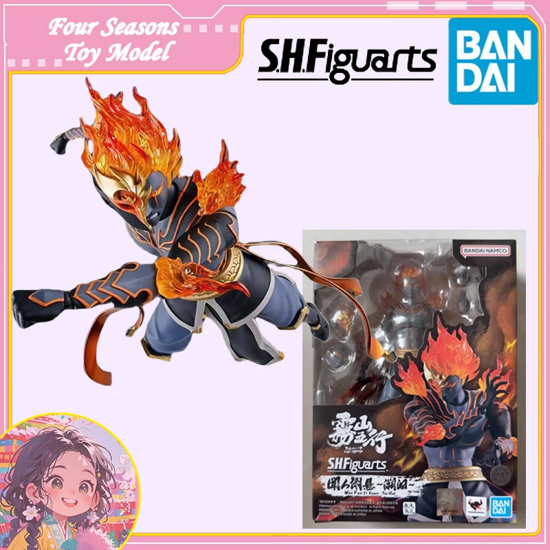 Fast Shipping Bandai Anime Fog Hill of Five Elements SHF WenRenYiXuan -SuHui- Original Model Toys Action Figure Collectible Kid
Fast Shipping Bandai Anime Fog Hill of Five Elements SHF WenRenYiXuan -SuHui- Original Model Toys Action Figure Collectible Kid