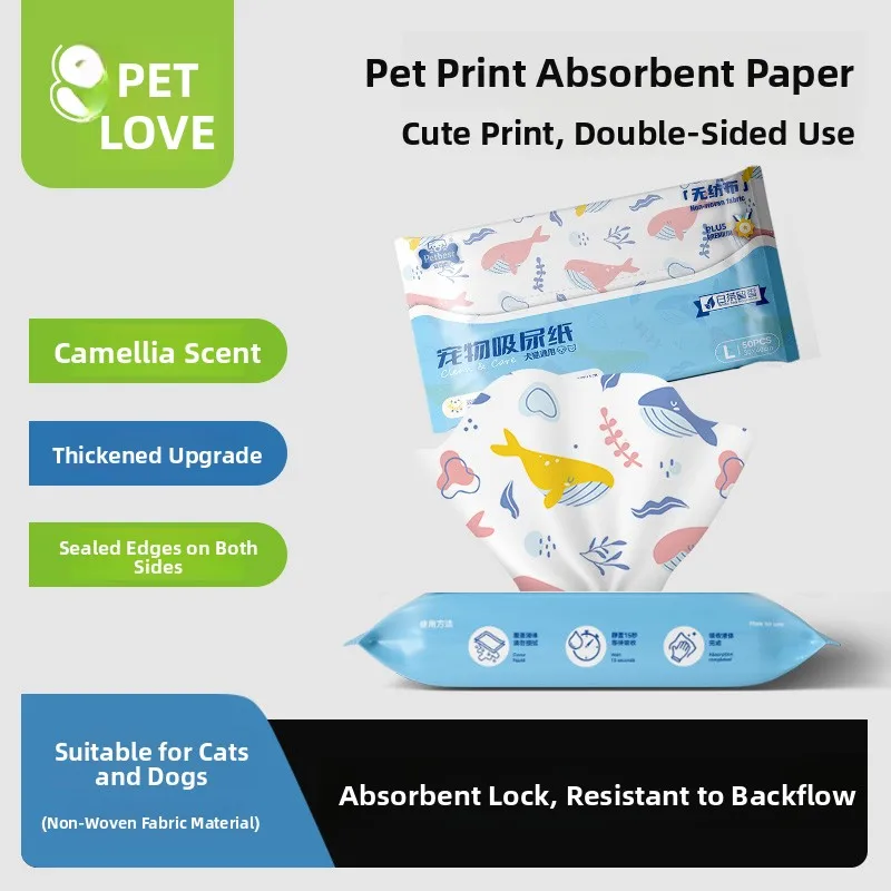 Впитывающие пеленки для животных: универсальные нетканые подстилки для собак с высокомолекулярным абсорбирующим слоем
Впитывающие пеленки для животных: универсальные нетканые подстилки для собак с высокомолекулярным абсорбирующим слоем