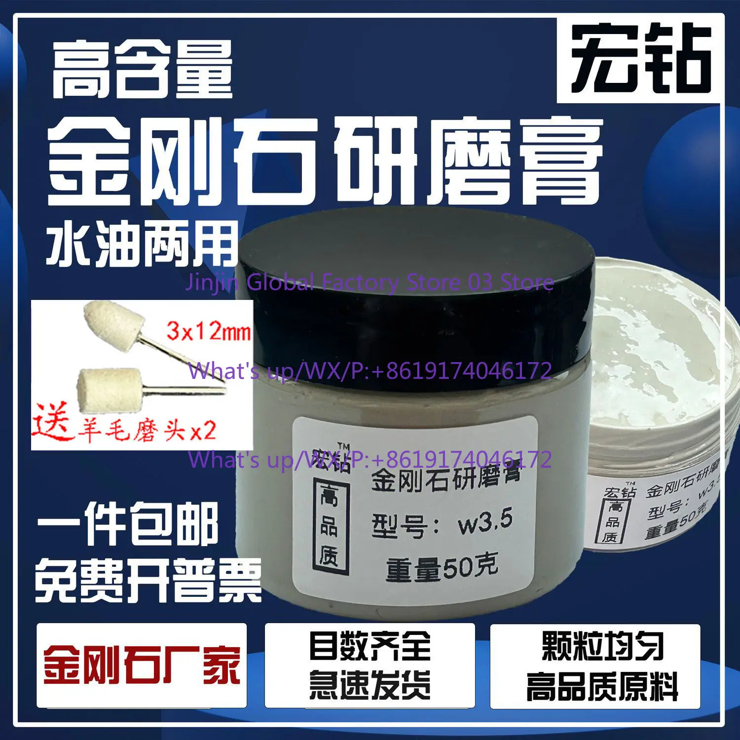 2PCS Diamond grinding paste, diamond polishing jade sharpening knife, bright grinding mold mirror surface, scratch removal
2PCS Diamond grinding paste, diamond polishing jade sharpening knife, bright grinding mold mirror surface, scratch removal