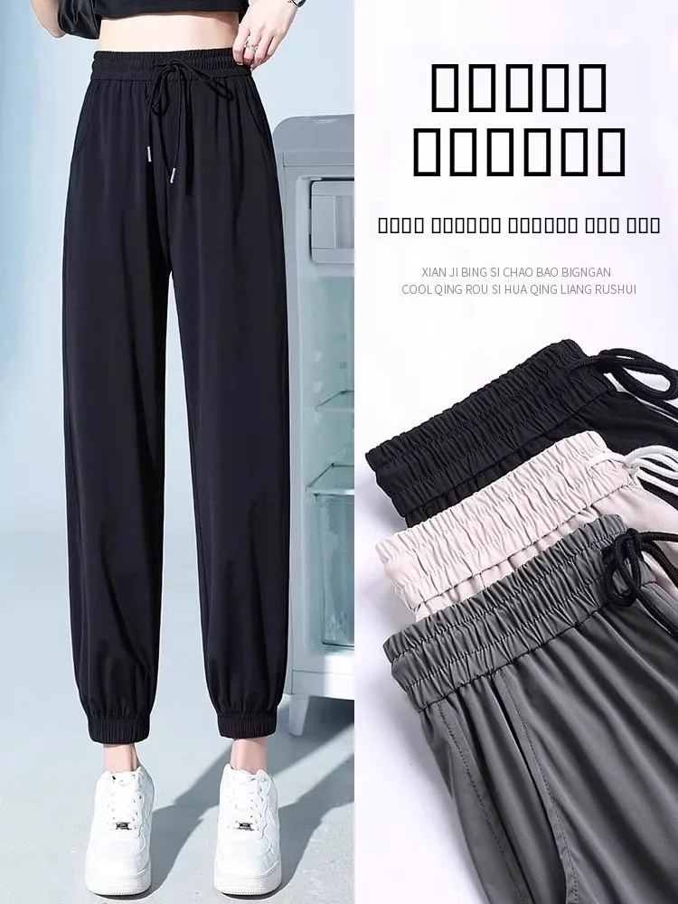 Женские летние тонкие спортивные брюки из шелка с эффектом сухого льда, повседневные, свободные, с манжетами, укороченные (9/10 длины), маленький размер, для похудения, солнцезащитные, фасон «фонарик»...
Женские летние тонкие спортивные брюки из шелка с эффектом сухого льда, повседневные, свободные, с манжетами, укороченные (9/10 длины), маленький размер, для похудения, солнцезащитные, фасон «фонарик»...