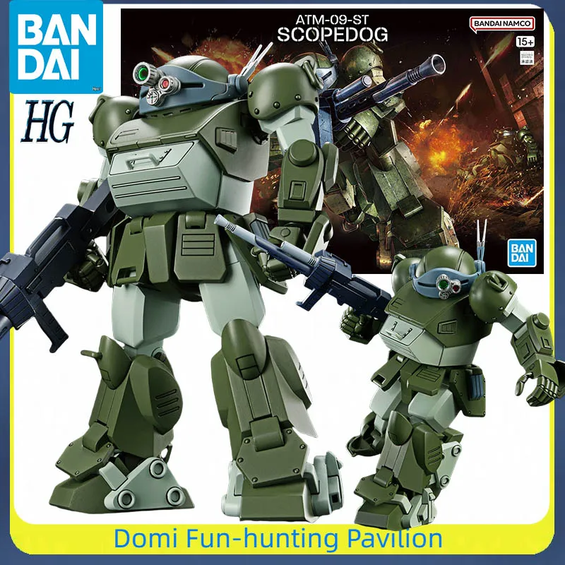Bandai Original HG Armored Trooper Votoms Anime Figure ATM-09-ST SCOPE DOG and Accessories Package 1/2/3/4/5/6 Assembly Model
Bandai Original HG Armored Trooper Votoms Anime Figure ATM-09-ST SCOPE DOG and Accessories Package 1/2/3/4/5/6 Assembly Model