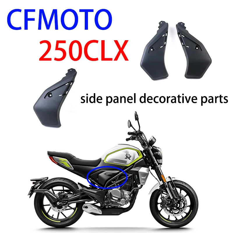 Suitable for CFMOTO motorcycle original accessories 250CLX left and right decorative panels CF250-7 side panel decorative parts
Suitable for CFMOTO motorcycle original accessories 250CLX left and right decorative panels CF250-7 side panel decorative parts