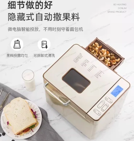 Хлебопечка TM018: бытовая автоматическая мини-машина для выпечки, многофункциональная машина для завтрака
Хлебопечка TM018: бытовая автоматическая мини-машина для выпечки, многофункциональная машина для завтрака