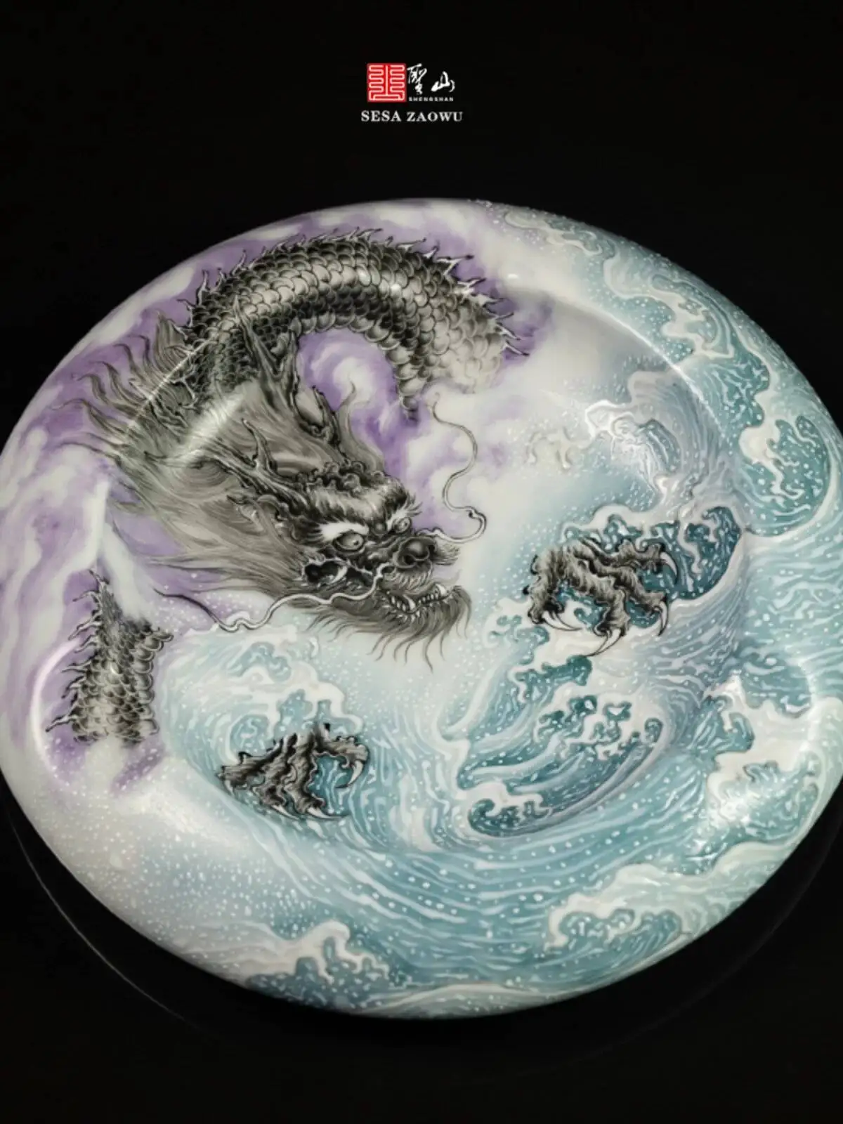 Holy Mountain Jingdezhen Classy Pastel Purple Air Donglai Dragon Pattern Antique Ceramic Cigar Tank Ashtray Ornaments
Holy Mountain Jingdezhen Classy Pastel Purple Air Donglai Dragon Pattern Antique Ceramic Cigar Tank Ashtray Ornaments