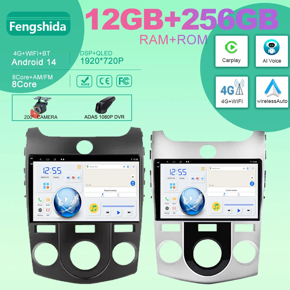 Android 14 For KIA Forte Cerato 2008-2014 CarPlay Multimedia Car Video Player Touch Screen GPS Navigation WIFI BT No 2din DVD 
Android 14 For KIA Forte Cerato 2008-2014 CarPlay Multimedia Car Video Player Touch Screen GPS Navigation WIFI BT No 2din DVD