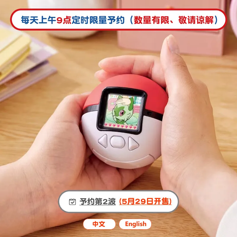 Takara Tomy Tomica Pokémon Spirit Ball Touchy-Feely Dual Language Electronic Pet Machine Interactive Children's Festival Gift
Takara Tomy Tomica Pokémon Spirit Ball Touchy-Feely Dual Language Electronic Pet Machine Interactive Children's Festival Gift