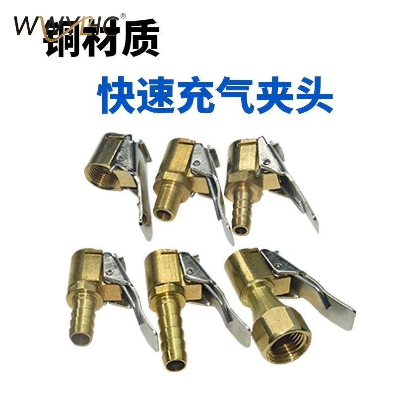 Suitable for Copper Tire Air Chuck, Barometer Air Nozzle, Tire Pressure Gauge , Air Tube Clip
Suitable for Copper Tire Air Chuck, Barometer Air Nozzle, Tire Pressure Gauge , Air Tube Clip