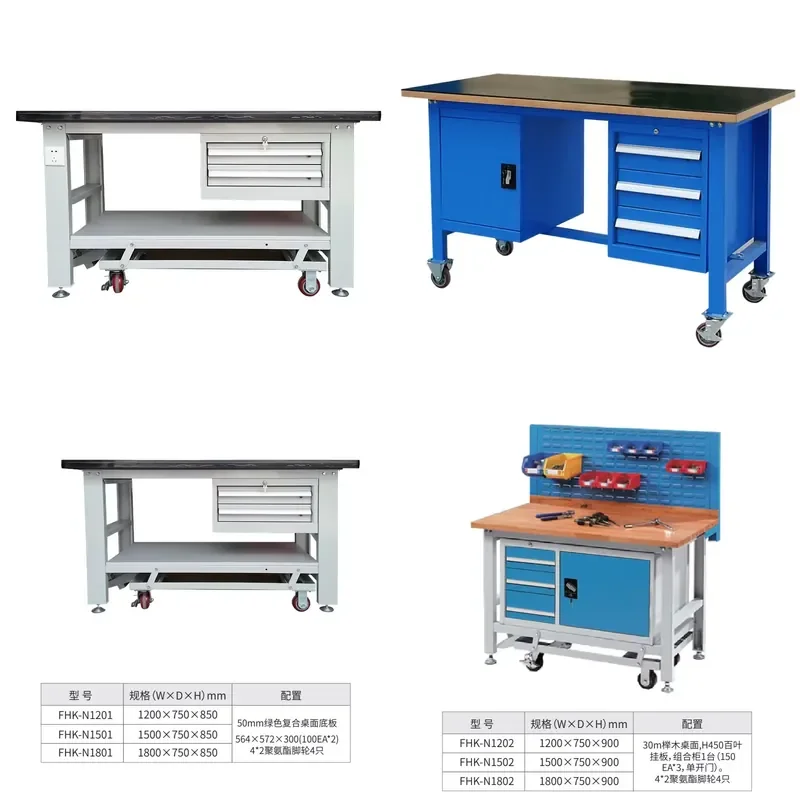 Fenghui Heavy Metal Mobile Workbench Movable Workbench with Wheels for Machinery Repair Shops
Fenghui Heavy Metal Mobile Workbench Movable Workbench with Wheels for Machinery Repair Shops
