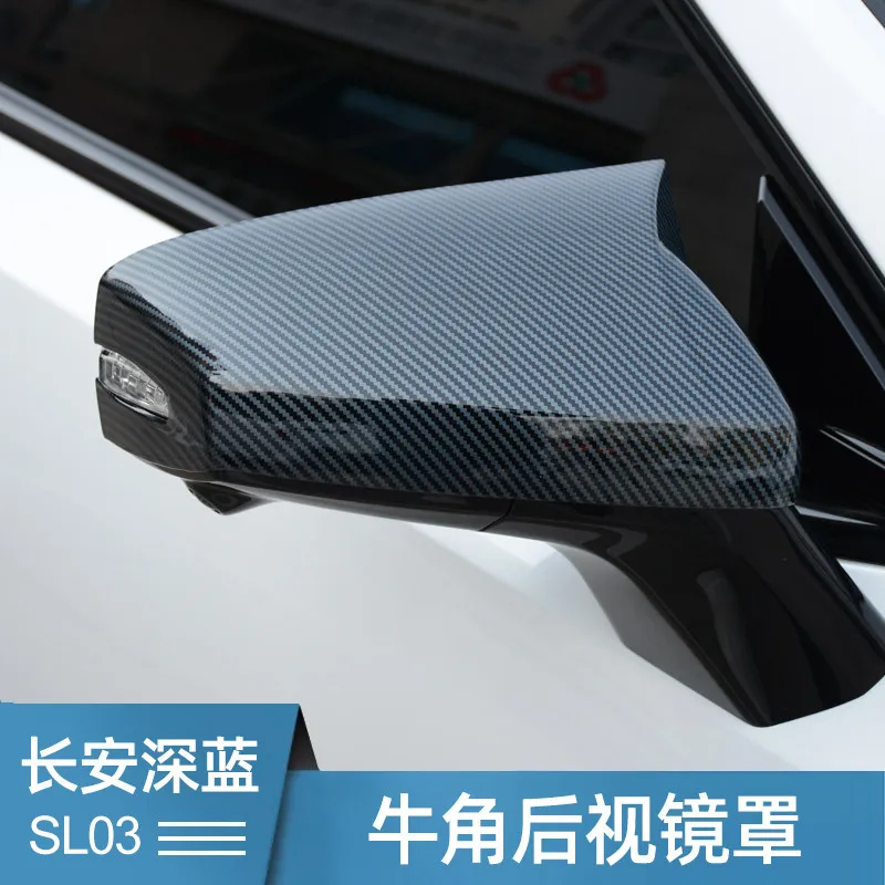 For Changan Deepal SL03 ABS Rearview Mirror Protective Cover
For Changan Deepal SL03 ABS Rearview Mirror Protective Cover