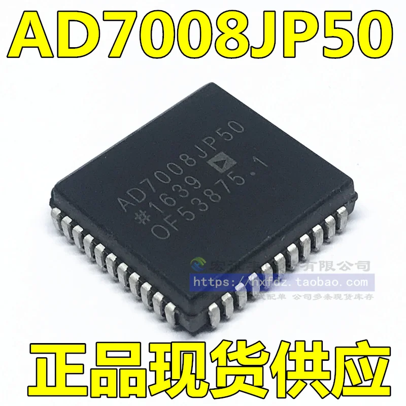 AD7008JP50 AD7008AP20 PLCC-44 10 шт.
AD7008JP50 AD7008AP20 PLCC-44 10 шт.