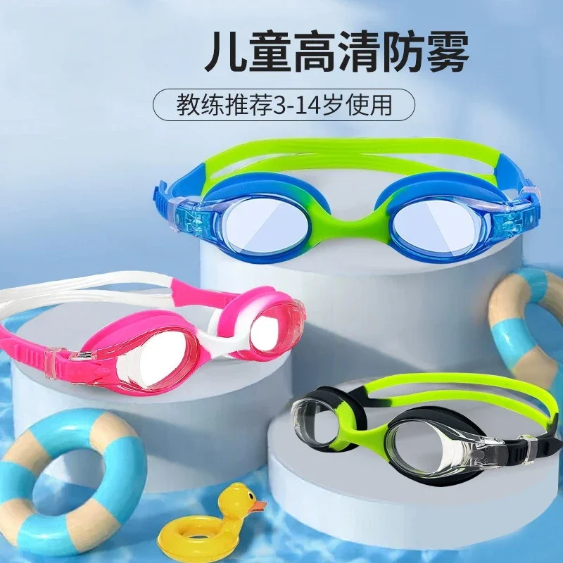 Silicone children's swimming goggles anti-fog high definition swimming glasses diving supplies waterproof swimming goggles
Silicone children's swimming goggles anti-fog high definition swimming glasses diving supplies waterproof swimming goggles