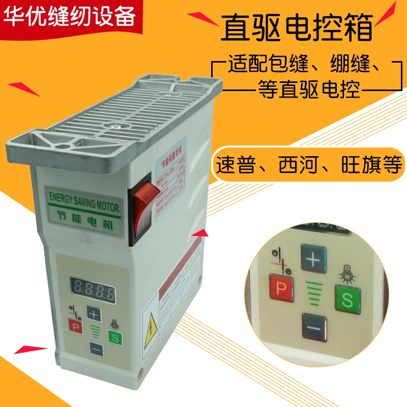 Электрический блок управления с прямым приводом, адаптированный для Supuxi River Kangdi Hongyuenman Caike
Электрический блок управления с прямым приводом, адаптированный для Supuxi River Kangdi Hongyuenman Caike