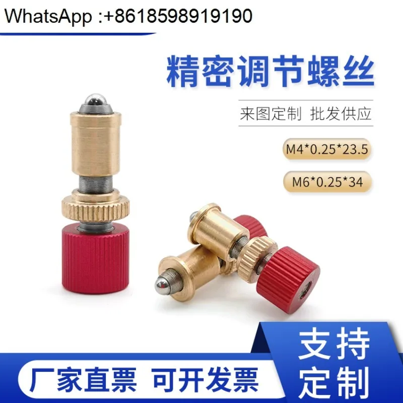 M4 * 0.25-- M6 * 0.25 precision adjusting screw, hexagonal adjusting thread pair, adjusting bracket screw, precision(1PC
M4 * 0.25-- M6 * 0.25 precision adjusting screw, hexagonal adjusting thread pair, adjusting bracket screw, precision(1PC