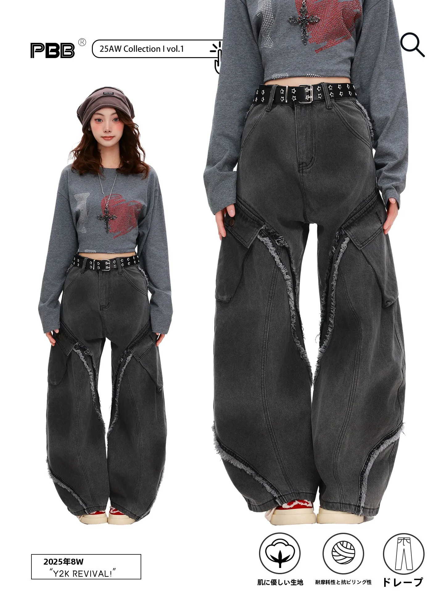 PBB High Waist Washed Vintage Faded Denim Banana Pants Women Casual Hip Hop Wide Leg Knife Jeans Street Style Trousers
PBB High Waist Washed Vintage Faded Denim Banana Pants Women Casual Hip Hop Wide Leg Knife Jeans Street Style Trousers
