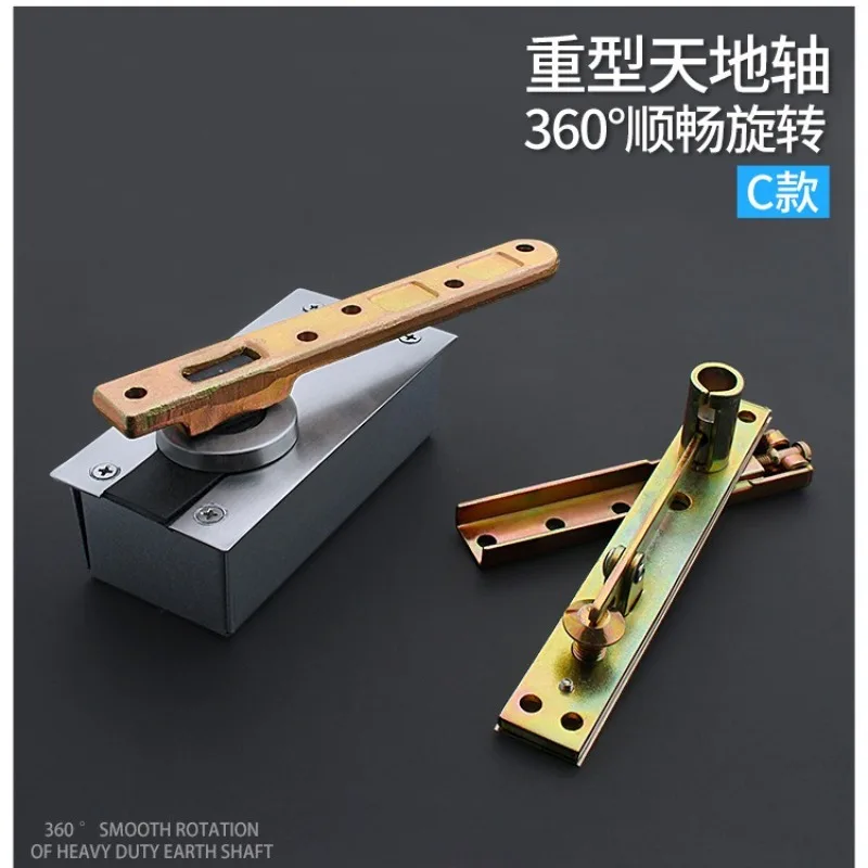 Heavy Springless 360 Degrees Pivot Revolving Door Hinge Top Floor Mount
Heavy Springless 360 Degrees Pivot Revolving Door Hinge Top Floor Mount