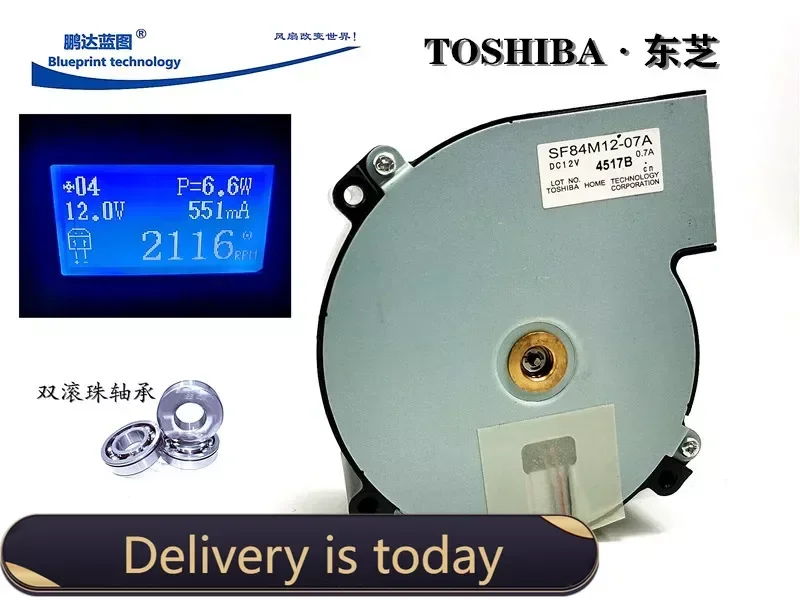 SF84M12-07A совершенно новый оригинальный TOSHIBA Toshiba 12V0.7 проектор турбовентилятор охлаждения
SF84M12-07A совершенно новый оригинальный TOSHIBA Toshiba 12V0.7 проектор турбовентилятор охлаждения