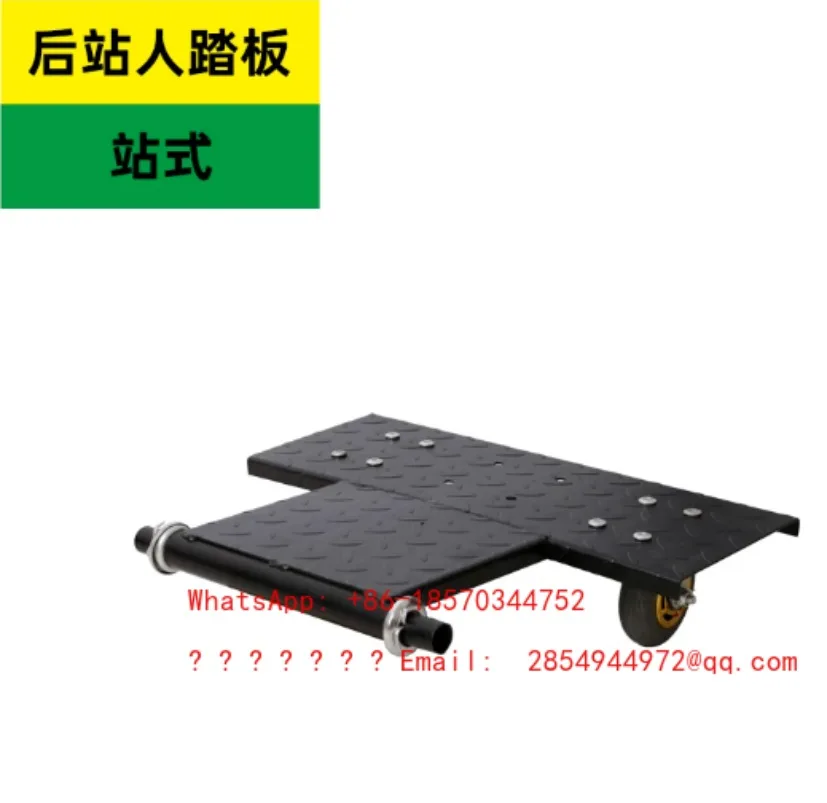2026 Electric Wheelchair Rear Manned Device Pedal Double Rear Seat Does Not Include Wheelchair
2026 Electric Wheelchair Rear Manned Device Pedal Double Rear Seat Does Not Include Wheelchair