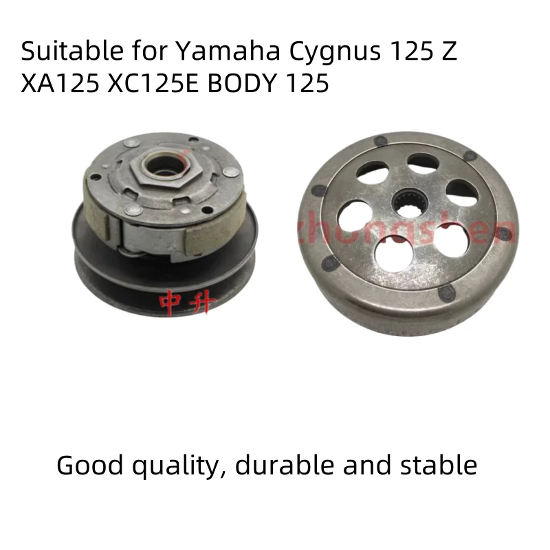 Motorcycle Clutch Rear Pulley Throw Assembly Suitable for Yamaha Cygnus 125 Z Xa125 Xc125E Vity 125
Motorcycle Clutch Rear Pulley Throw Assembly Suitable for Yamaha Cygnus 125 Z Xa125 Xc125E Vity 125