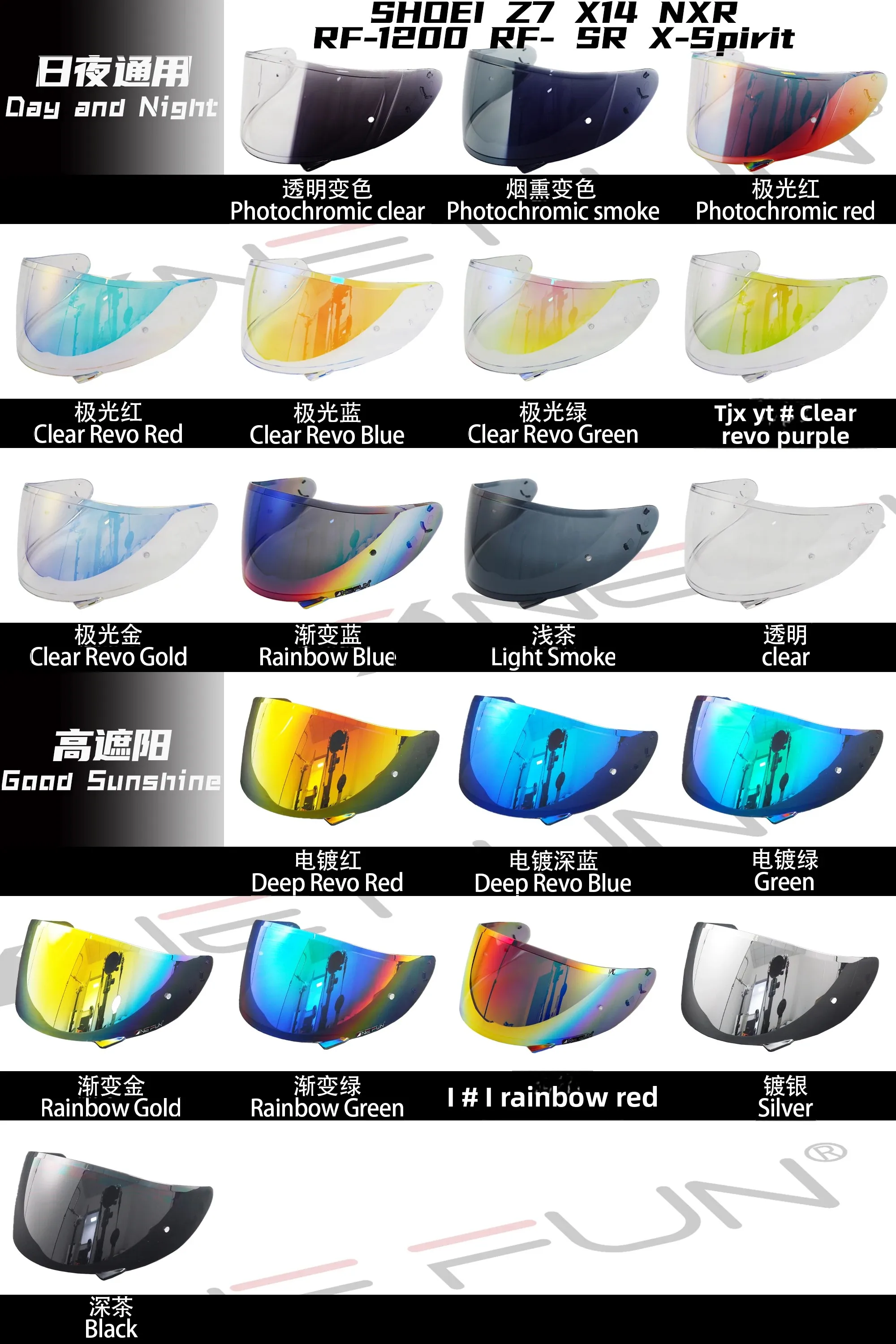 Photochromic Motorcycle lens Helmet Visor Anti-Fog for SHOEI Z7 X14 NXR RF-1200 RF- SR X-Spirit/3 CWR-1 CWR-F X-Fourteen RYD
Photochromic Motorcycle lens Helmet Visor Anti-Fog for SHOEI Z7 X14 NXR RF-1200 RF- SR X-Spirit/3 CWR-1 CWR-F X-Fourteen RYD