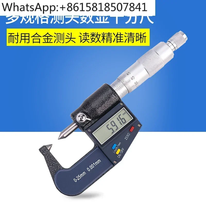 Special probe digital micrometer tube wall thickness double tip round head knife edge blade small head 0-25mm outer diameter
Special probe digital micrometer tube wall thickness double tip round head knife edge blade small head 0-25mm outer diameter