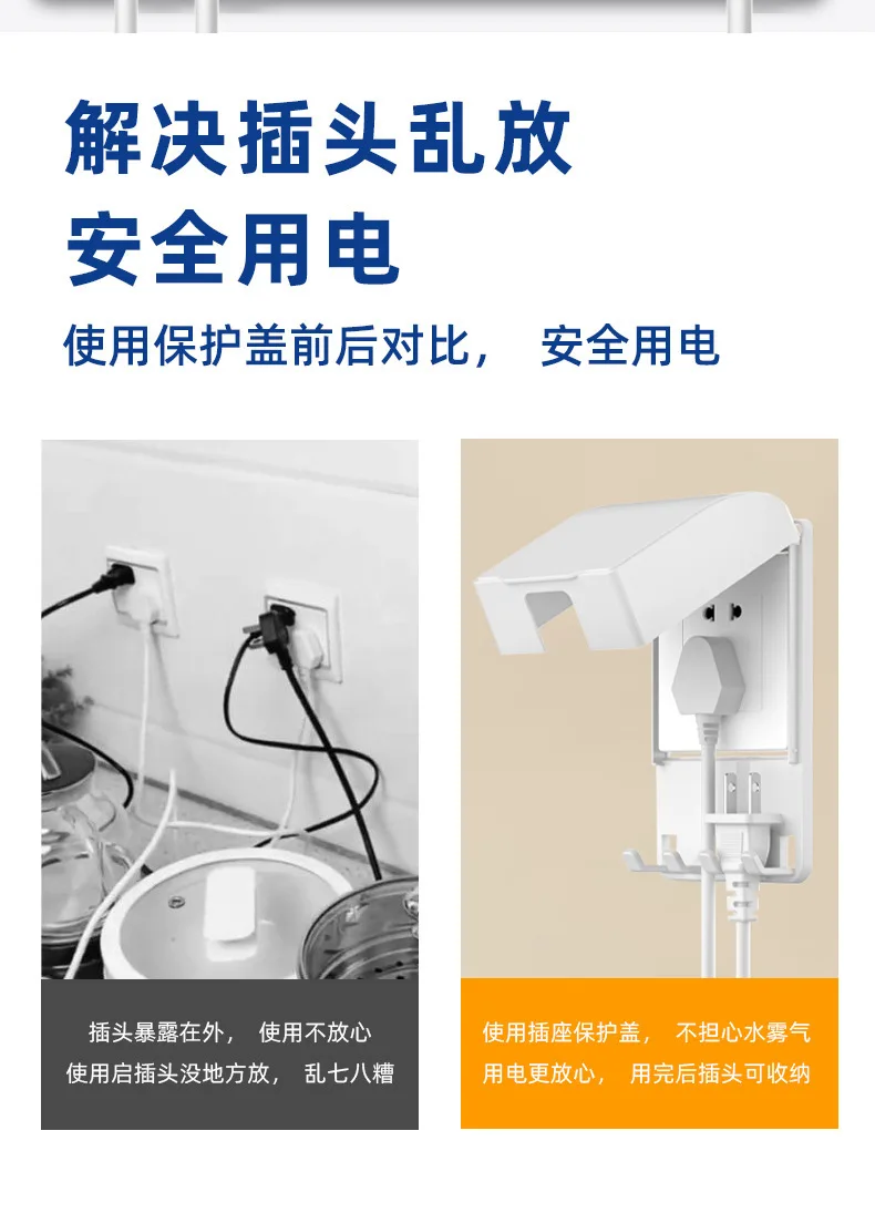 Waterproof Adhesive Hook Splash-Proof Hidden Outlet 86 Type Wall Panel Modern Style Durable Plug Protector For Bathroom Outdoor
Waterproof Adhesive Hook Splash-Proof Hidden Outlet 86 Type Wall Panel Modern Style Durable Plug Protector For Bathroom Outdoor