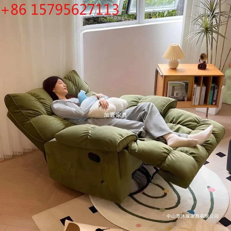 Space sofa cabin rocking chair household lazy leisure e-sports chair
Space sofa cabin rocking chair household lazy leisure e-sports chair