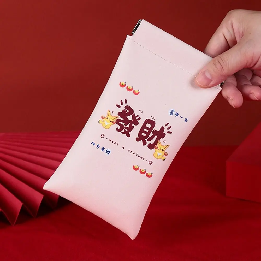 Pu Leather Mini Cosmetic Bag New Year Red Leaf Spring Bag Lipstick Storage Bag Automatic Closed Jewelry Storage Bag Glasses Bag
Pu Leather Mini Cosmetic Bag New Year Red Leaf Spring Bag Lipstick Storage Bag Automatic Closed Jewelry Storage Bag Glasses Bag