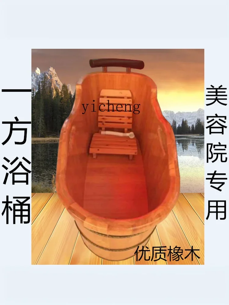 W31-oak bath wooden tub bath tub household solid wood bathtub beauty salon wooden bath tub
W31-oak bath wooden tub bath tub household solid wood bathtub beauty salon wooden bath tub