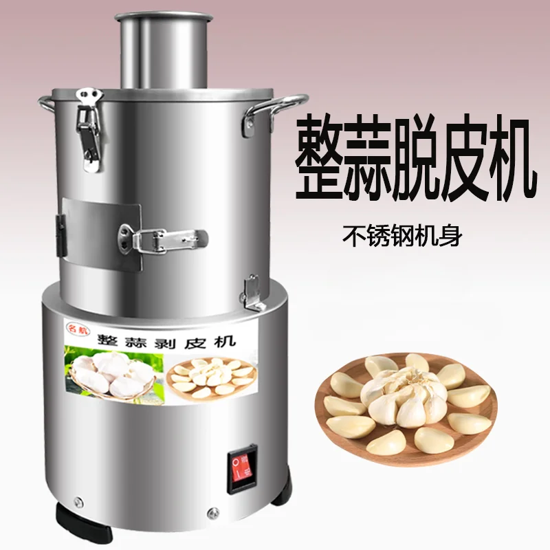 Garlic peeler garlic peeling machine electric commercial garlic machine automatic garlic machine small
Garlic peeler garlic peeling machine electric commercial garlic machine automatic garlic machine small