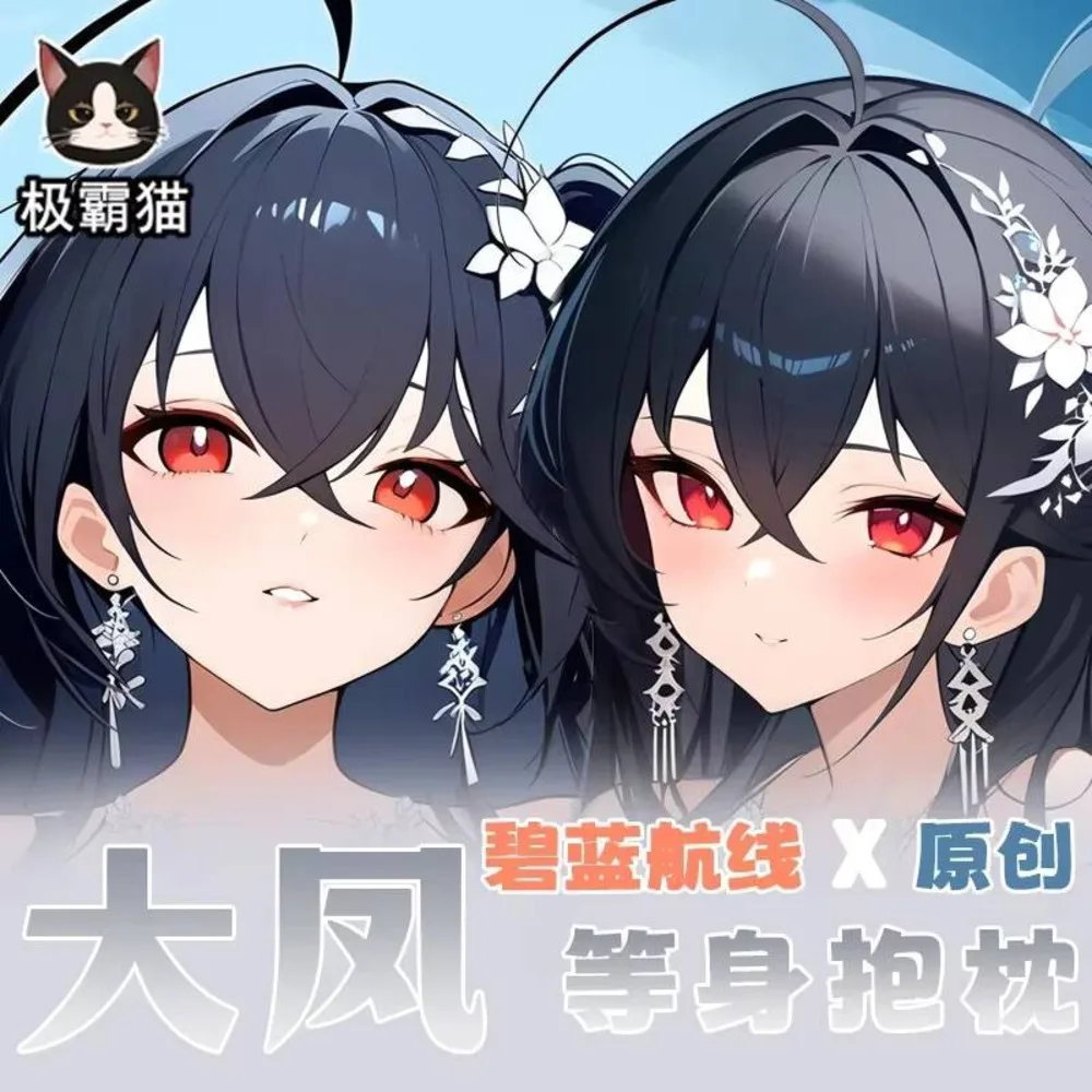 Аниме IJN Taiho Azur Lane Косплей Otaku Dakimakura Hing Body Game двусторонняя наволочка наволочка подарок
Аниме IJN Taiho Azur Lane Косплей Otaku Dakimakura Hing Body Game двусторонняя наволочка наволочка подарок