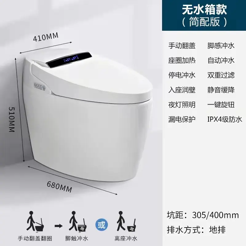 Manufacturer wholesale smart toilet foam shield induction flip automatic siphon household flush
Manufacturer wholesale smart toilet foam shield induction flip automatic siphon household flush