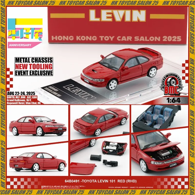 BMC 1:64 Toyota Levin с модифицированными деталями, литая под давлением модель автомобиля из сплава, игрушка для мальчиков, коллекционное украшение для взрослых.
BMC 1:64 Toyota Levin с модифицированными деталями, литая под давлением модель автомобиля из сплава, игрушка для мальчиков, коллекционное украшение для взрослых.