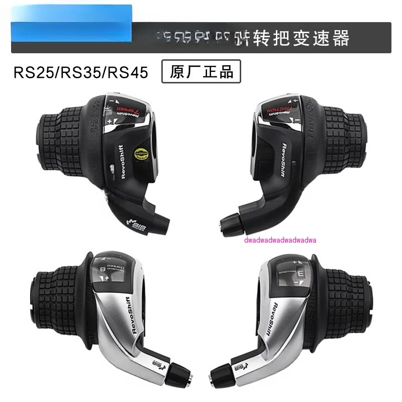 Ручка трансмиссии 6/7/скоростной горный велосипед складной автомобиль 18/21/24 регулятор рулевого управления
Ручка трансмиссии 6/7/скоростной горный велосипед складной автомобиль 18/21/24 регулятор рулевого управления