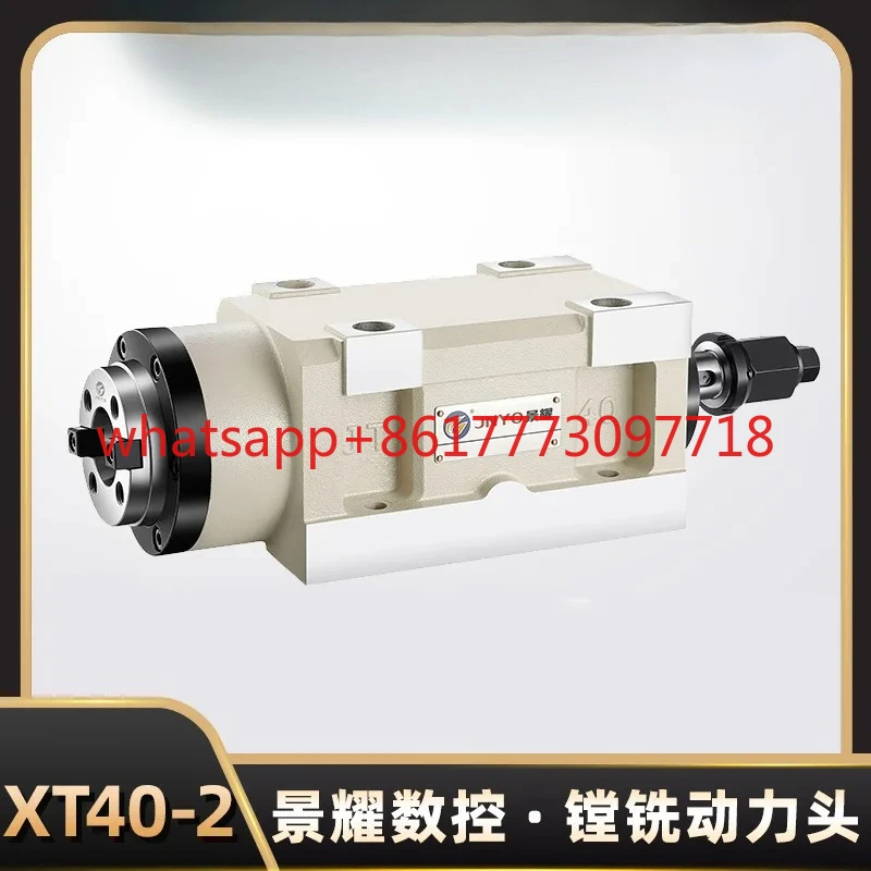 Высокоточная сервоприводная шпиндельная головка BT40-2ER 40MT4 для сверления, фрезерования и точения с ЧПУ
Высокоточная сервоприводная шпиндельная головка BT40-2ER 40MT4 для сверления, фрезерования и точения с ЧПУ