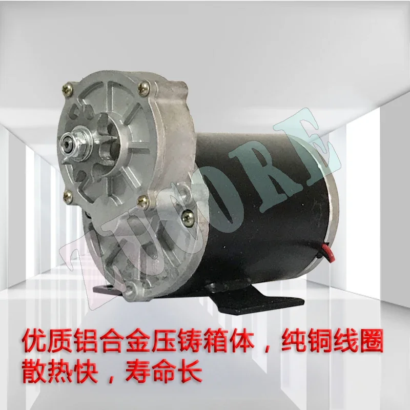12V24V500W fried chestnuts, dried peanuts, DC motor 200 rpm, large torque, fertilization motor
12V24V500W fried chestnuts, dried peanuts, DC motor 200 rpm, large torque, fertilization motor