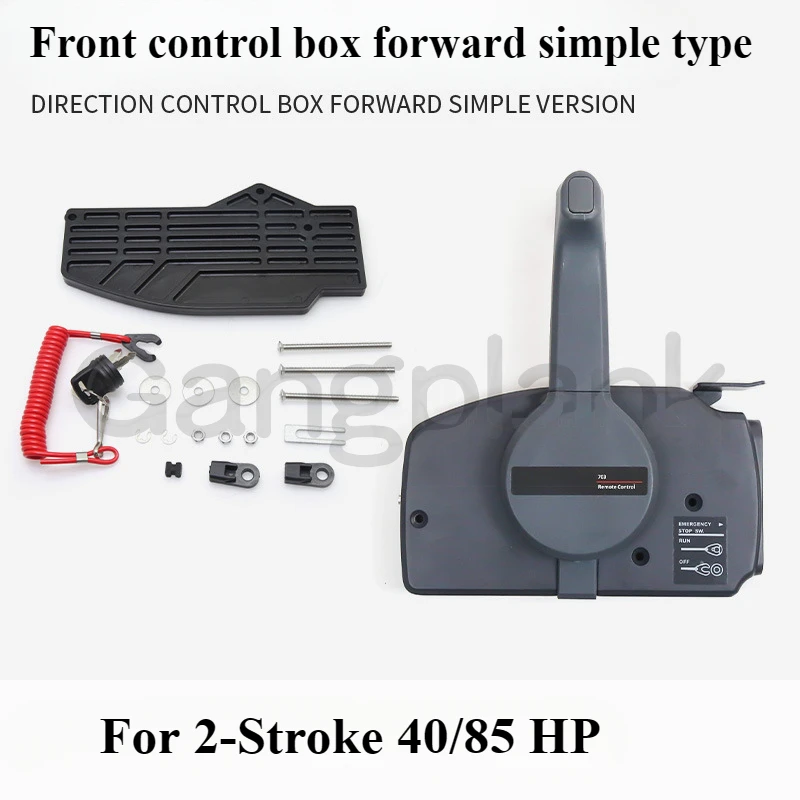 Outboard Engine Control Box Universal Front Direction Control Box Forward Simple Type for 2-Stroke 40/85 HP
Outboard Engine Control Box Universal Front Direction Control Box Forward Simple Type for 2-Stroke 40/85 HP